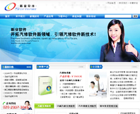 客户名称：广州新业软件有限公司,
网站类型：展会展览,
所属行业：,
上线时间：2010-01-20