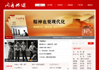 客户名称：同舟共进杂志社,
网站类型：分类信息,
所属行业：,
上线时间：2010-11-30